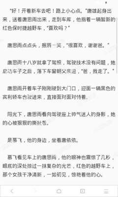 2分快三投注官网